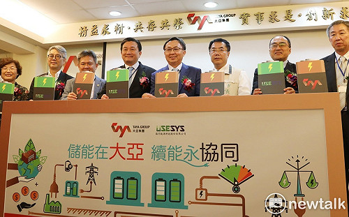 大亞儲能微電網系統啟用  綠能邁向新紀元