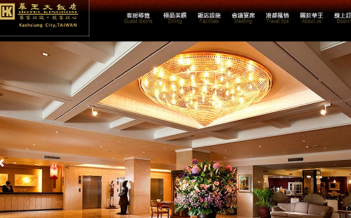 高雄發大財? 又一飯店黯然熄燈 關門的老店不只一家