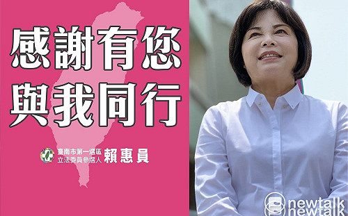 立委選情初探》台南第一選區綠營面臨分裂 能否整合成勝負關鍵