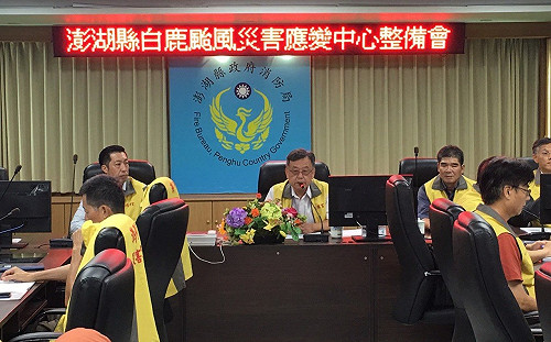 「白鹿」撞出澎湖災防漏洞 沒接蘇揆電話 賴峰偉這麼說…