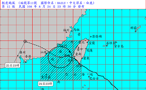 台灣本島解除「白鹿」陸警 澎湖金門警戒、大台北嚴防強風