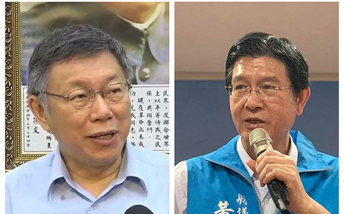 拉攏藍營人士尋求合作？柯文哲宜蘭行黃定和全程作陪