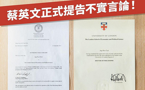 讀者投書》黔驢技窮！喜樂島與國民黨攜手演出的「黑英計畫」