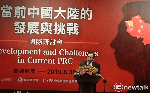 陳明通：造成兩岸僵局責任在北京 台灣永不接受「一國兩制」