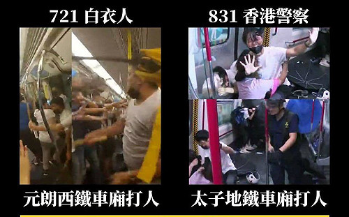 反送中被捕示威者 赫見港政務司長辦公室官員