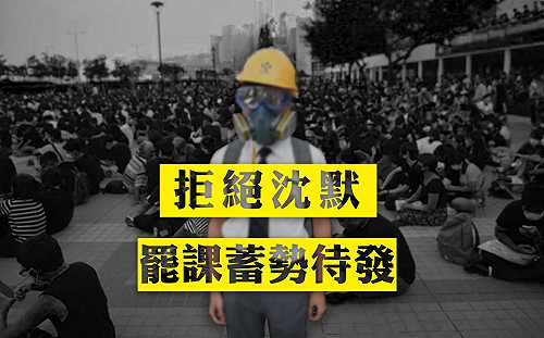 反送中》太子站前驚見悼念獻花  92罷課爭5大訴求