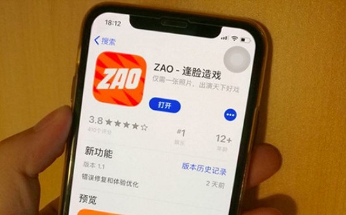 爆發隱私爭議！中國火紅換臉APP「ZAO」上線3天急喊停