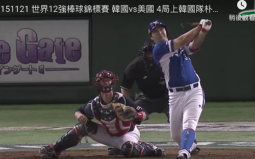 12強／韓國隊公布60人大名單　朴炳鎬領軍最大咖(影)