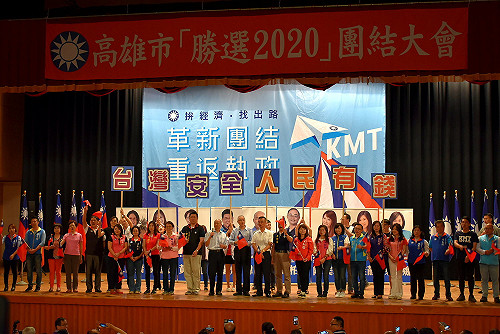 勝選團結大會 吳敦義擁抱韓國瑜破除換瑜傳言