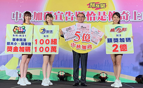 大樂透頭獎衝2.8億！加開81組100萬  這樣投注可增中獎率