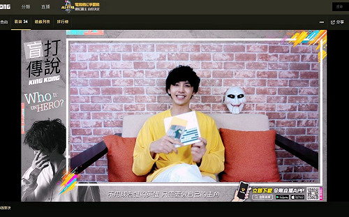 田亞霍《傳說對決》輕鬆五連殺　今晚將擔任金剛直播節目來賓