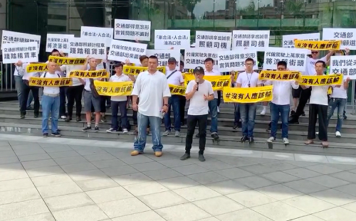 代僱駕駛要求Uber條款延緩執行！交通部：有轉職意願者會給緩衝期