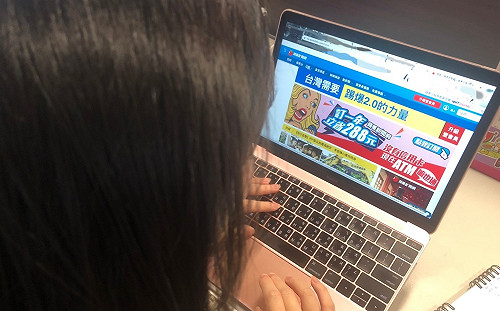 訂新聞竟被「自動續訂扣款」 消基會：已發函業者說明