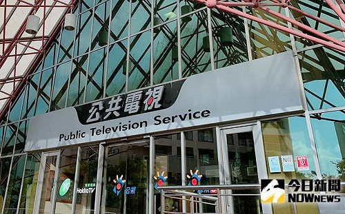 公視新提名董監事讓華視賠不停？學者：應設獨立董事會