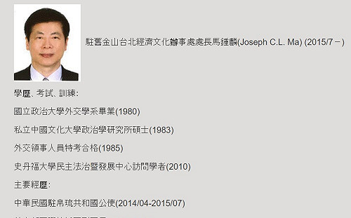 駐美外交官：新南向可與美印太戰略相輔相成