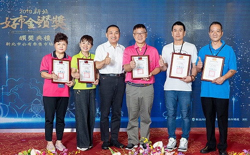 新北頒「好市金讚獎」 侯友宜認證「暖心市集」