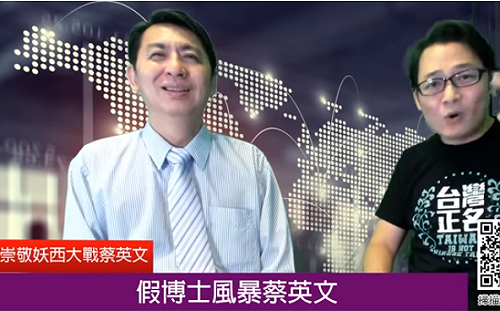 快訊》小英對手多一人！ 歐崇敬將以喜樂島決策委員身份登記連署選總統