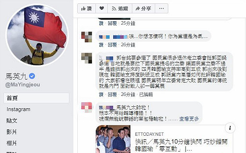 「說好的同台呢？」 韓粉崩潰出征馬臉書 嗆「雞腸鳥肚」