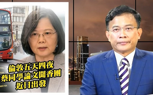 不畏總統府提告！彭文正揪組「5天4夜蔡同學論文聞香團」