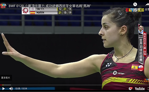 羽球／戴資穎沒壓力先拚中國賽8強　馬琳尋求復出首勝(影)