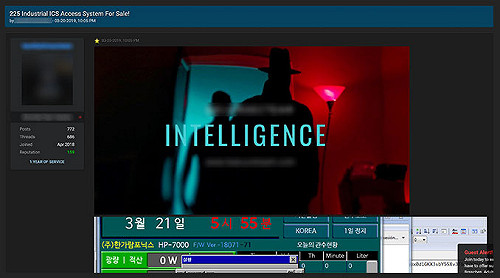 網路犯罪新獲利來源！物聯網成地下市場熱門話題