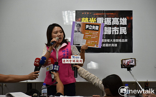 大港不唱內情不單純？ 藍議員：追究前朝兩任文化局長凟職貪污刑責