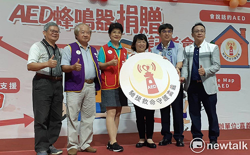 自動心臟電擊器2.0版  嘉義市首創全台「會說話」的AED