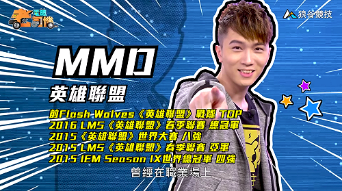 (影)《電競老司機Ⅲ》MMD《英雄聯盟》暴躁騎士克雷德(32)