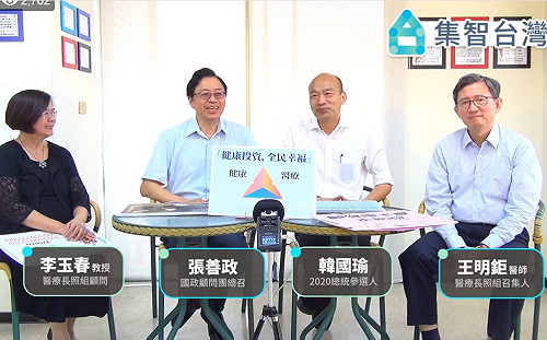 韓國瑜拋全民長照保險 月繳「一個便當加滷蛋」