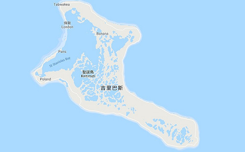 傳吉里巴斯將斷交 外交部：溝通中