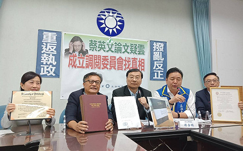 諷蔡拿不出論文 國民黨立委爭秀名門學歷