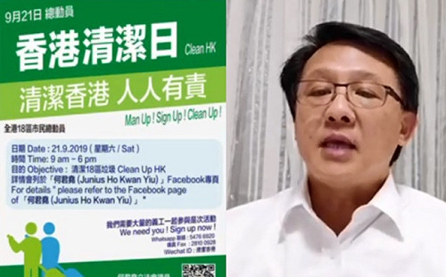 清潔香港18區連儂牆  反送中支持者：撕一貼百