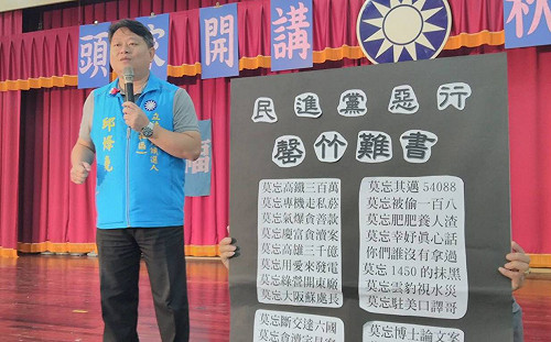 挺韓「五虎將」今赴韓國瑜故鄉喊「贖罪」