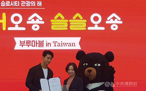 韓流偶像玉澤演代言台灣觀光 介紹40個小鎮景點