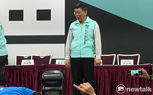 昔第三勢力最大錯誤是競爭統獨 柯文哲：高舉國家治理