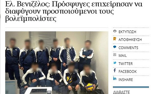 異想天開！10敍利亞難民扮球員偷渡  報失護照露餡