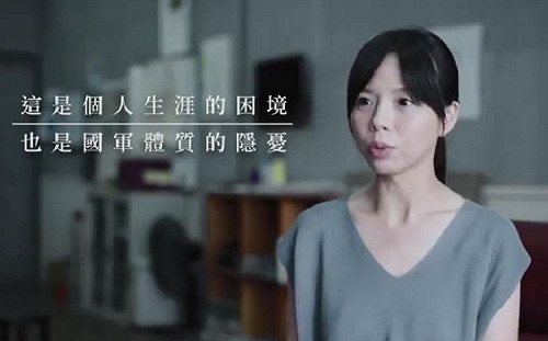 促成國軍退場機制  洪慈庸：繼續傾聽勇者的聲音