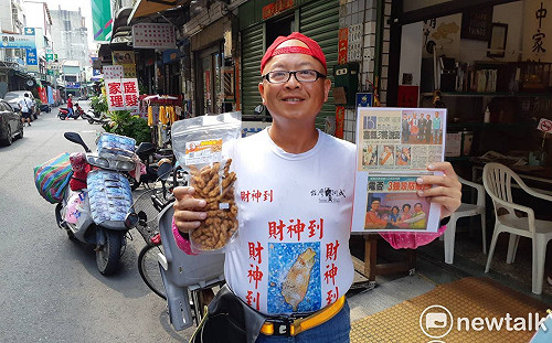 台灣阿成表態選總統  賣麻花捲籌措保證金