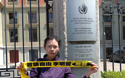 中國不同意李明哲「奔父喪」！李淨瑜：盼中國做出文明行徑是種幻想