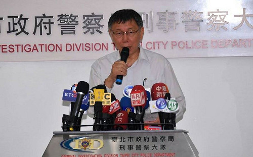 郭台銘「金援」民眾黨？ 柯文哲：照政治獻金法處理