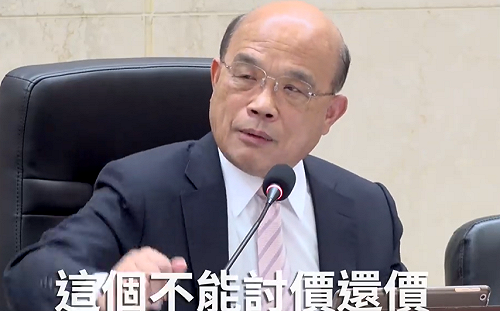 （影）防範非法槍枝泛濫 行政院會下週提送修正法案從源頭管制