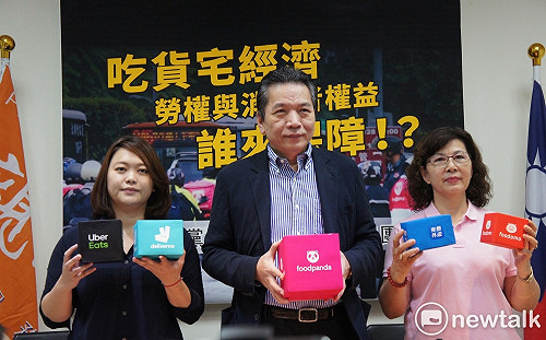 外送平台問題多 親民黨轟：政府假裝看不見