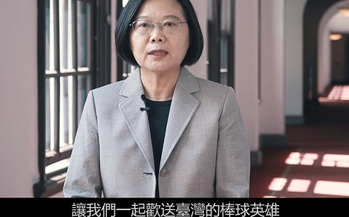 彭政閔引退賽 蔡英文因行程提前曝光取消前往