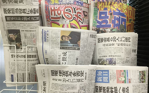 劉黎兒觀點》這年頭還死抱超危險核電不放的都是為了自己發大財......