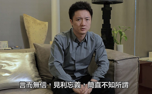 官司判決出爐！Toyz須賠HKE創辦人鍾培生22萬港幣