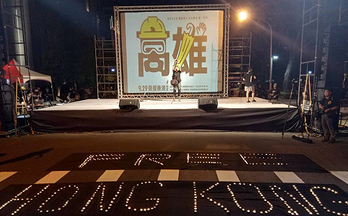 「929反極權」集會高雄場 5000人齊喊「高雄人撐香港」