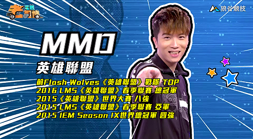 (影)《電競老司機Ⅲ》MMD《英雄聯盟》失落之子吶兒(73)