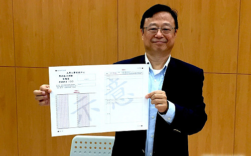 指考走入歷史　新混合題型登場　大考中心釋新型答案卷