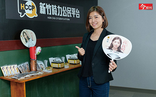 政壇刺客》邊餵奶邊挺學運  辣媽工程師高鈺婷棄高薪參選為下一代而戰