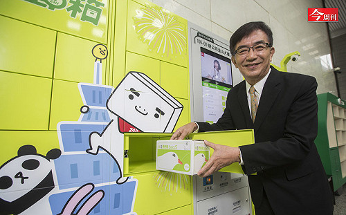 今周刊》用「創意」擦亮百年招牌 中華郵政轉型長照、數位金融力拚「不老策略」